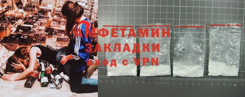 как найти наркотики  Дубна  Amphetamine 98% 